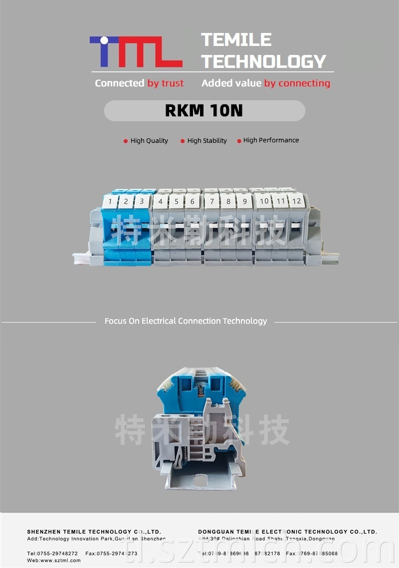 Din Rail Terminal Block